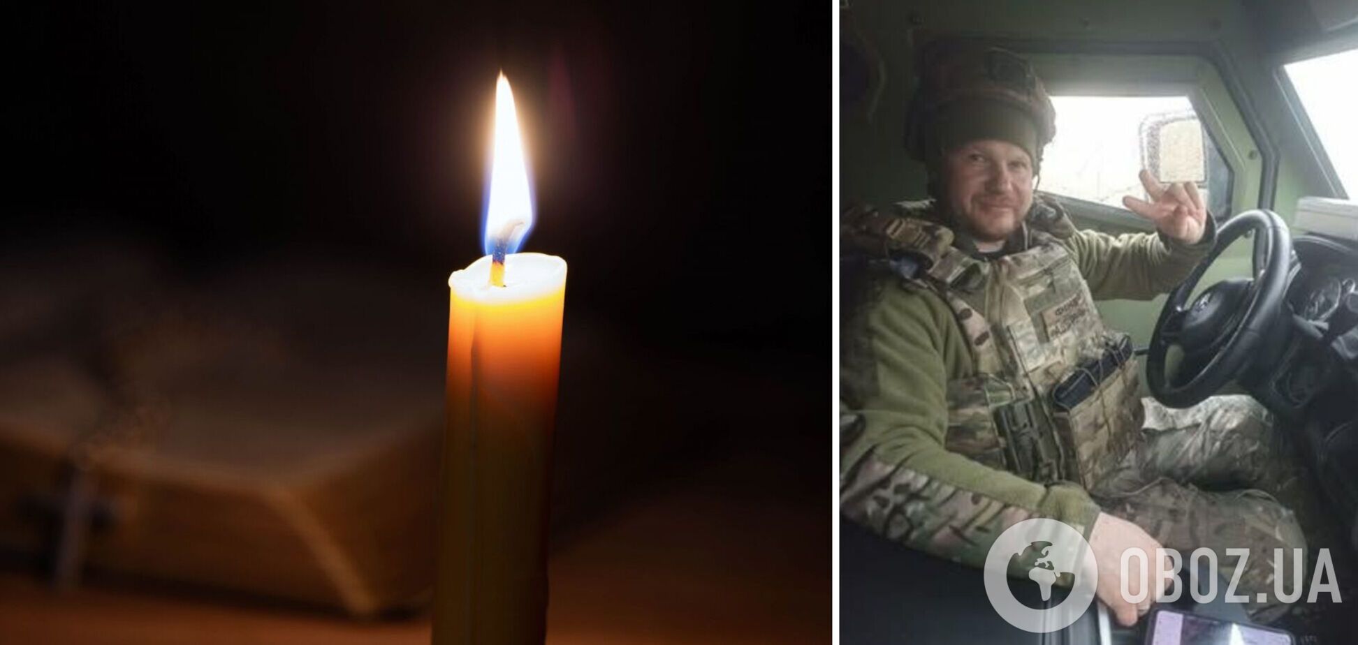 Назавжди 37: від отриманого на фронті поранення помер поліцейський з Київщини Іван Ланчук. Фото