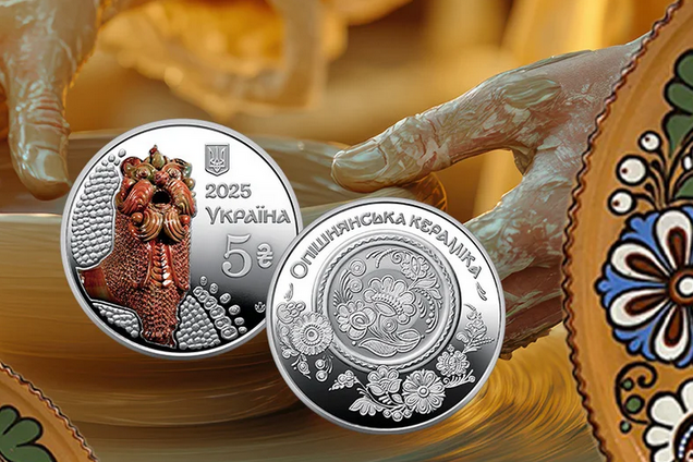 В Україні з'явилися нові 5 грн в оригінальному дизайні