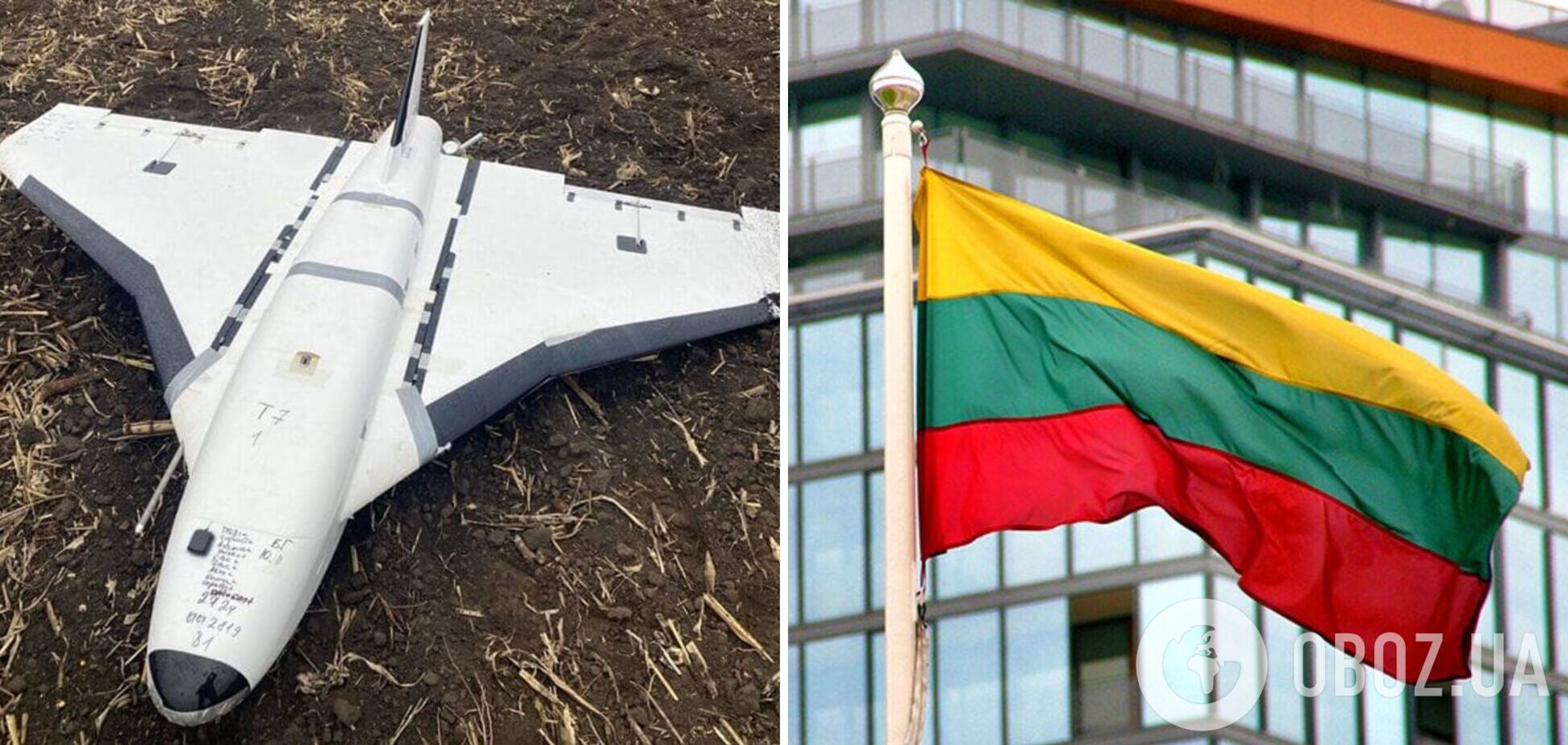 Російський дрон, який залетів до Литви, мав бойову частину