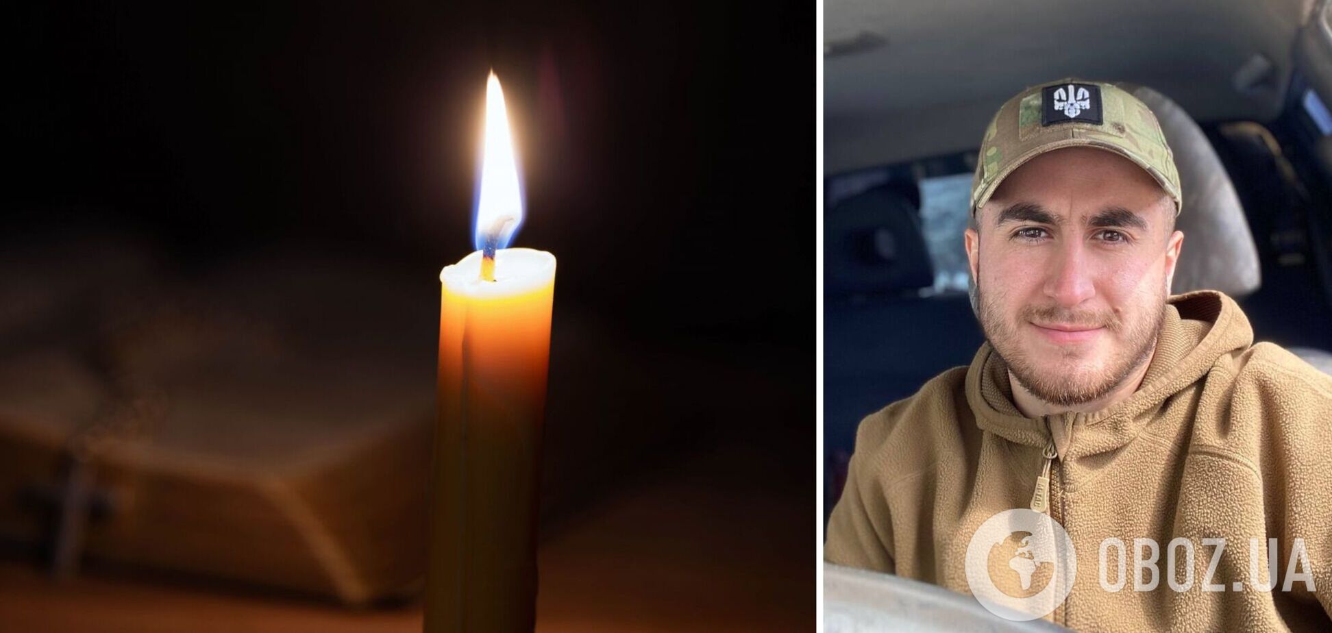 Ему навсегда будет 28: на Киевщине попрощаются с защитником Украины Александром Могилатом. Фото