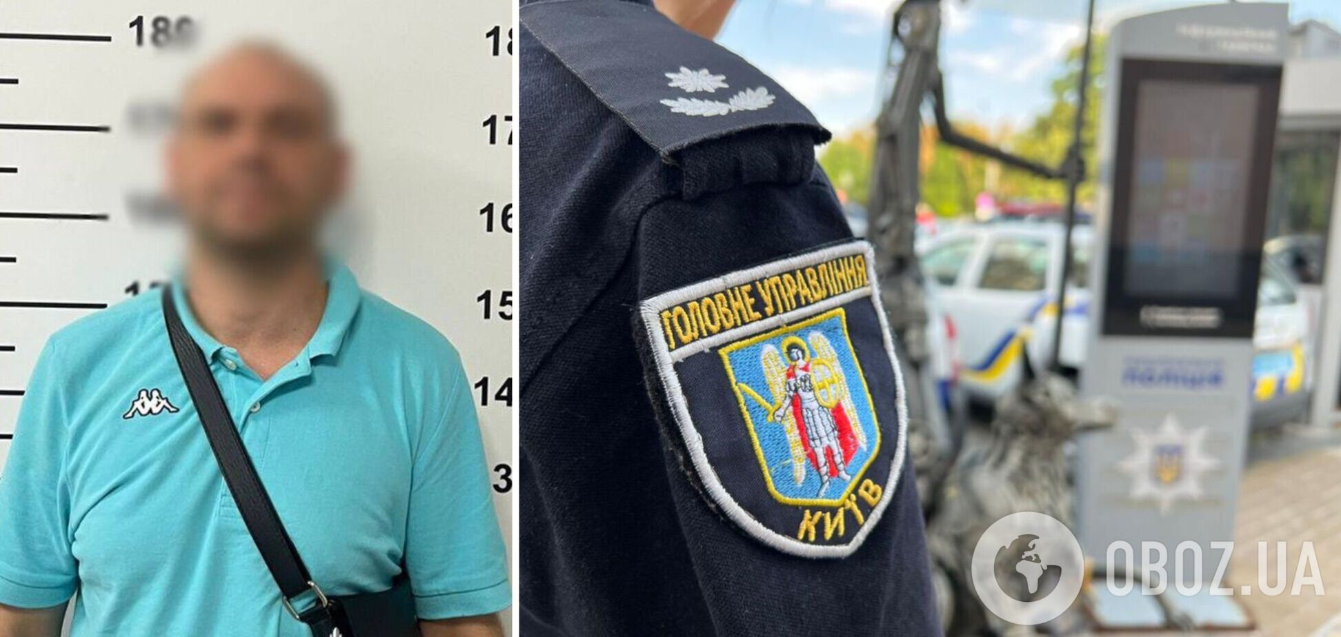 'Заминировал' ТРЦ на Оболони и угрожал его взорвать: полицейские Киева задержали злоумышленника. Фото