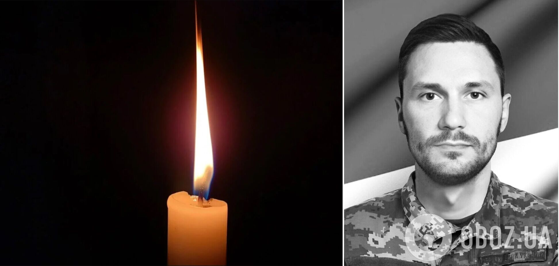На щите: на фронте погиб военный из Киевской области Игорь Вовк. Фото