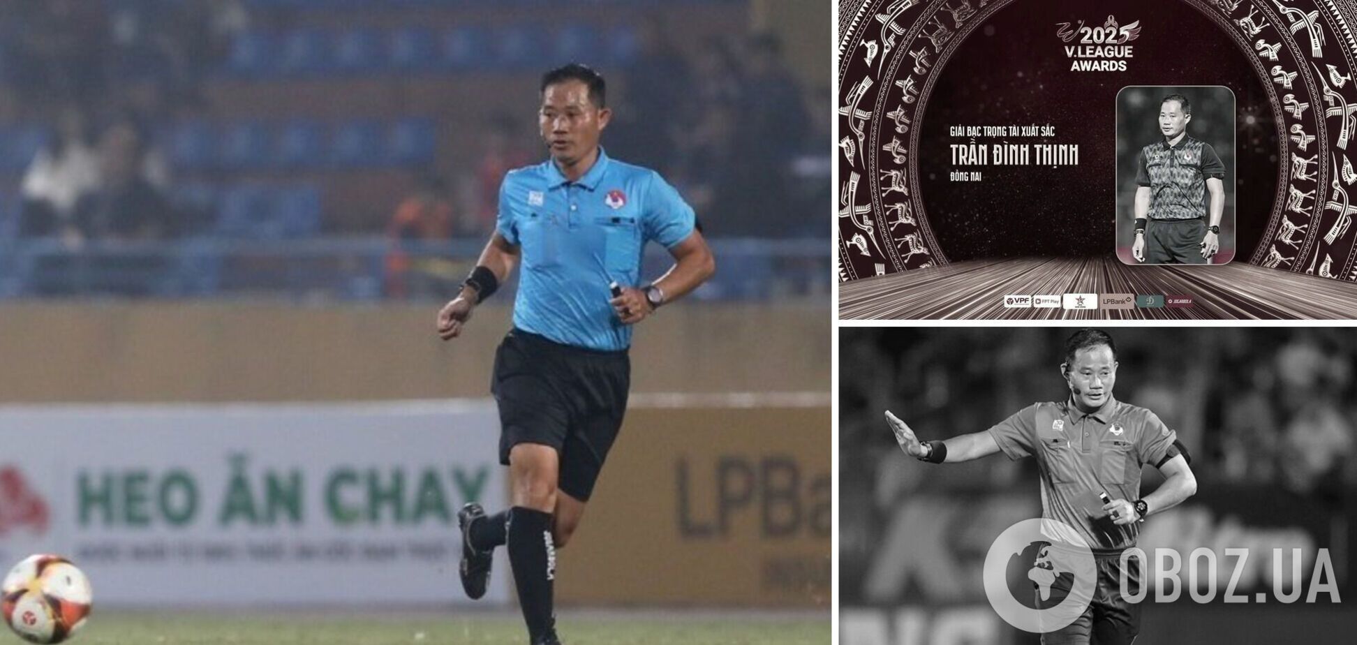 Арбітр ФІФА вирушив на тренувальний збір суддів і помер