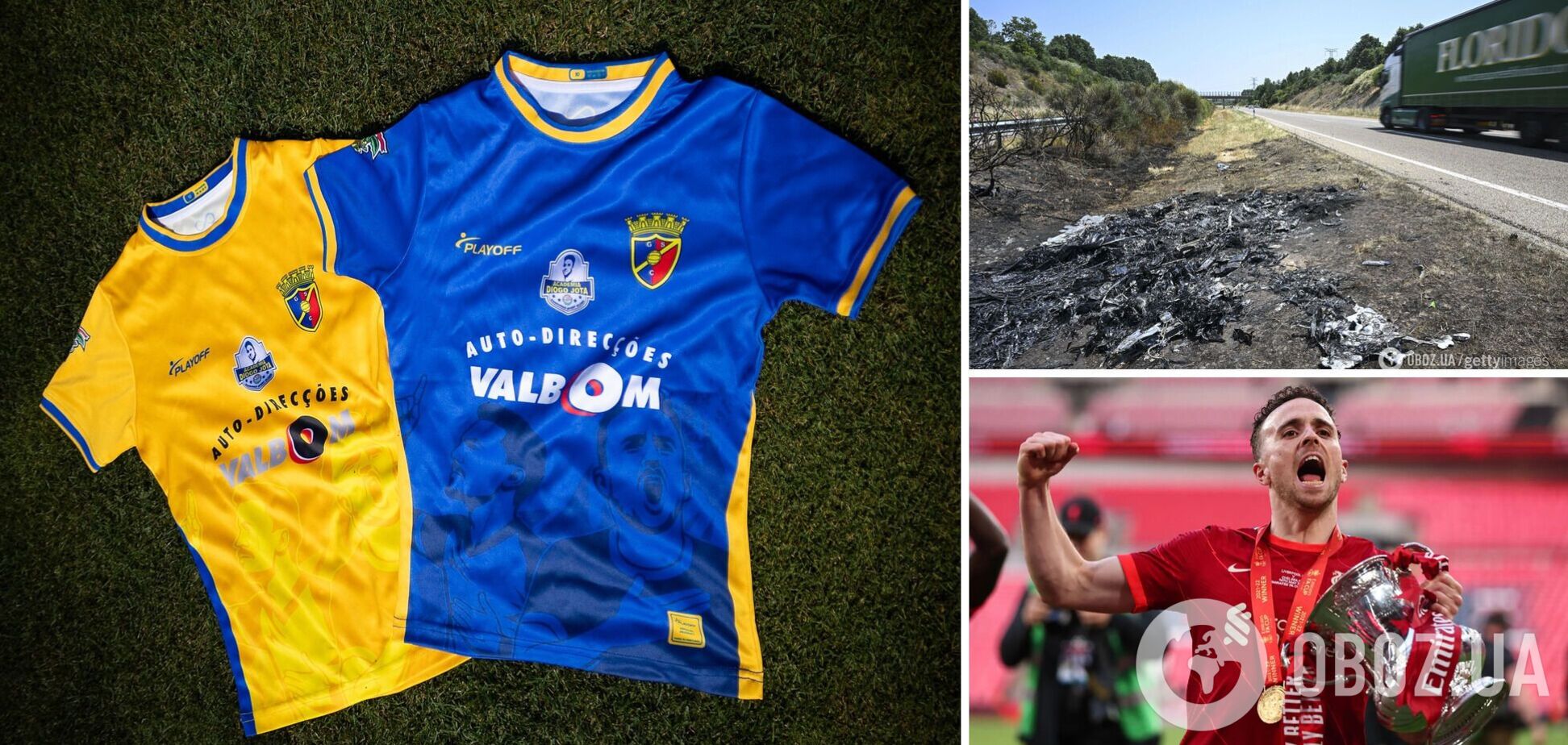 Португальський клуб 'українською' формою вшанував пам'ять загиблого футболіста Діогу Жоти. Фотофакт