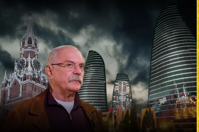 'Придворный шут': в Азербайджане поставили на место Михалкова, который 'упрекнул' Баку в неблагодарности и попытался оправдать войну против Украины