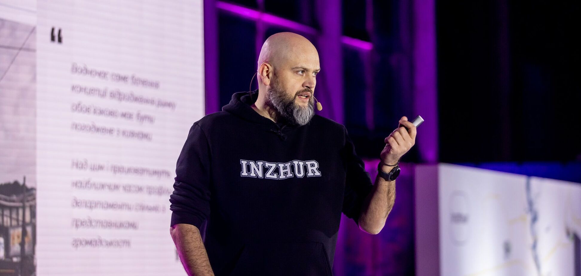 Inzhur придбає за $36 млн ТРЦ в одному з обласних центрів України