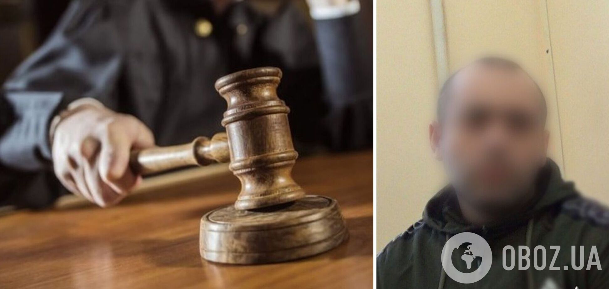 В течение полугода развращал и насиловал ребенка: в Киеве суд вынес приговор злоумышленнику. Фото