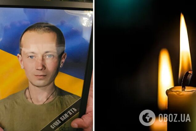 Загинув воїн