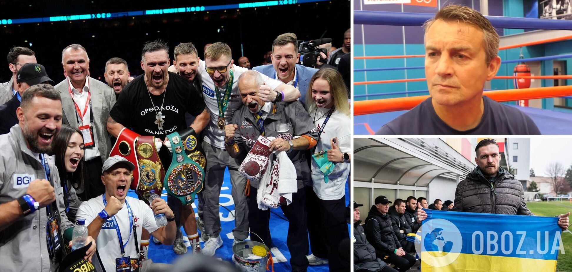 Экс-чемпион мира назвал 'настоящую трагедию' в карьере Усика