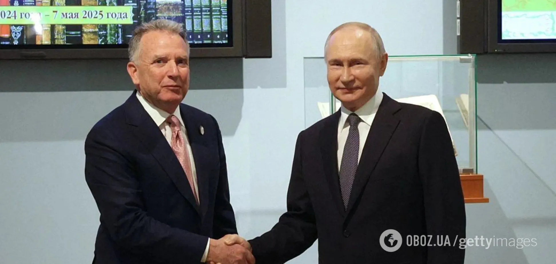 Уиткофф и Путин