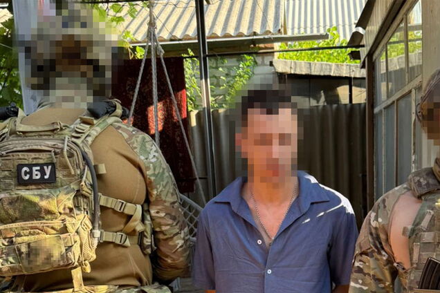 Затримання зрадника