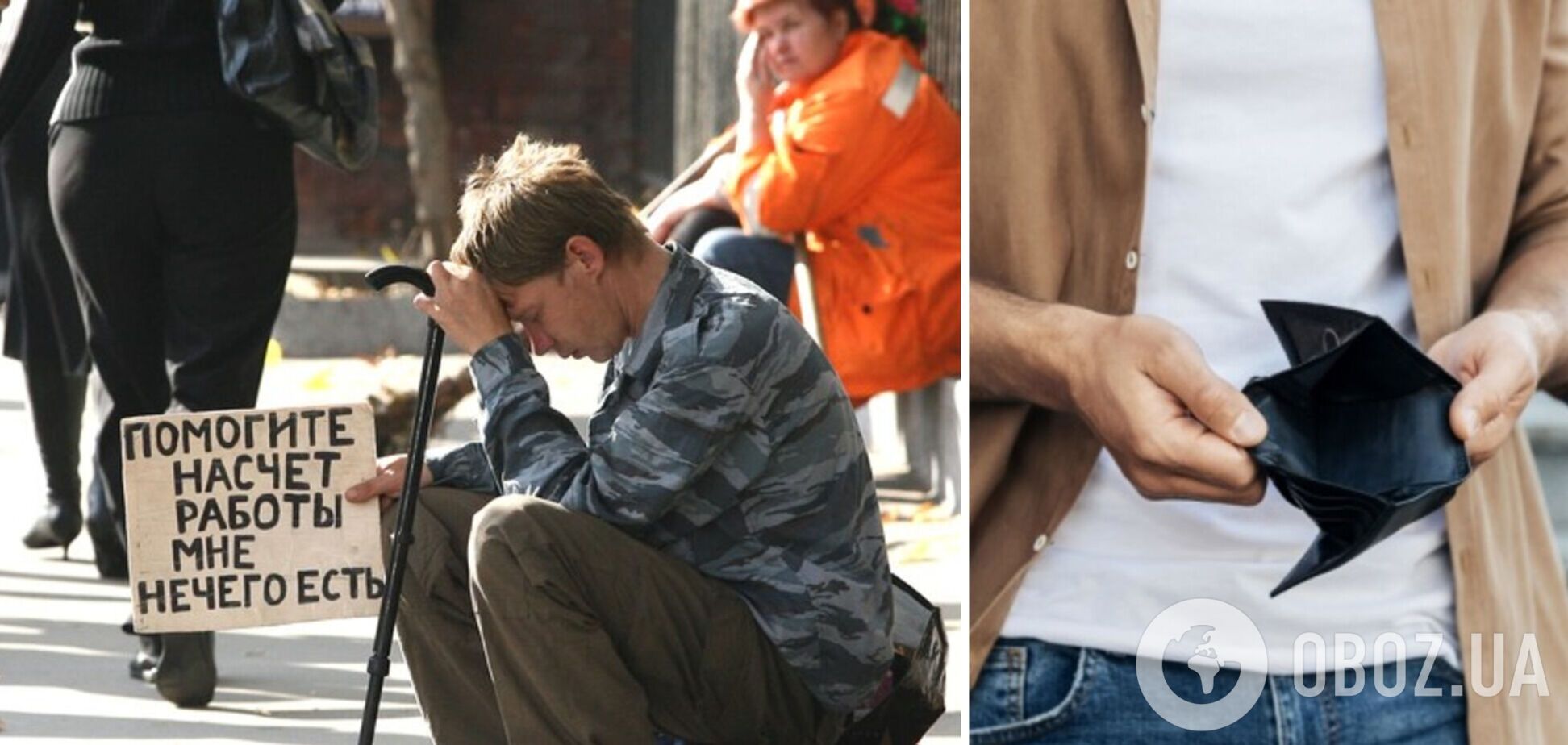 Российские компании массово сокращают зарплаты и отправляют работников в вынужденные отпуска – внешняя разведка