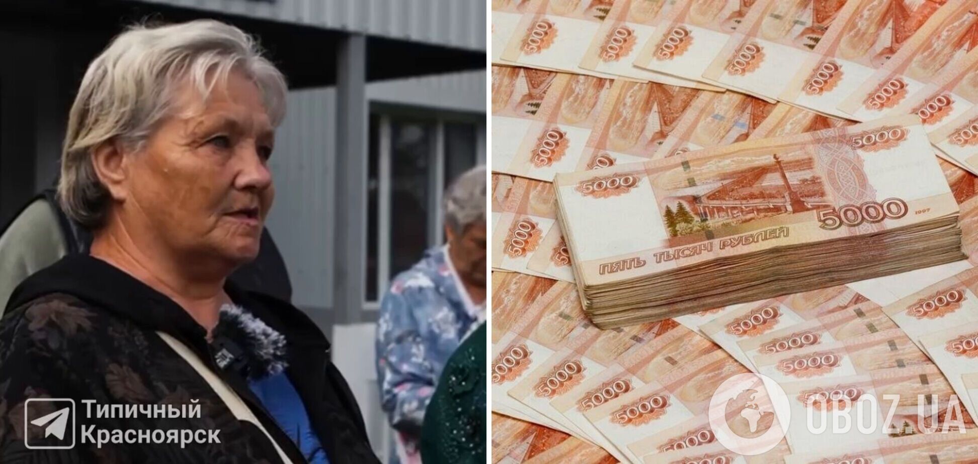 'У мене загинуло два сини, гроші є': росіянка зізналась, як оплачує платіжки по комуналці, і поскаржилась на 'несправедливість'. Відео