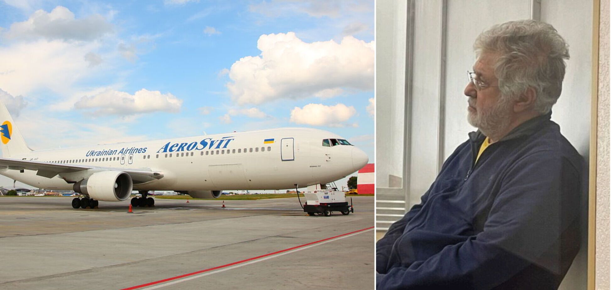 Международный суд закрыл дело "Аэросвита": Коломойский не получит денег от государства