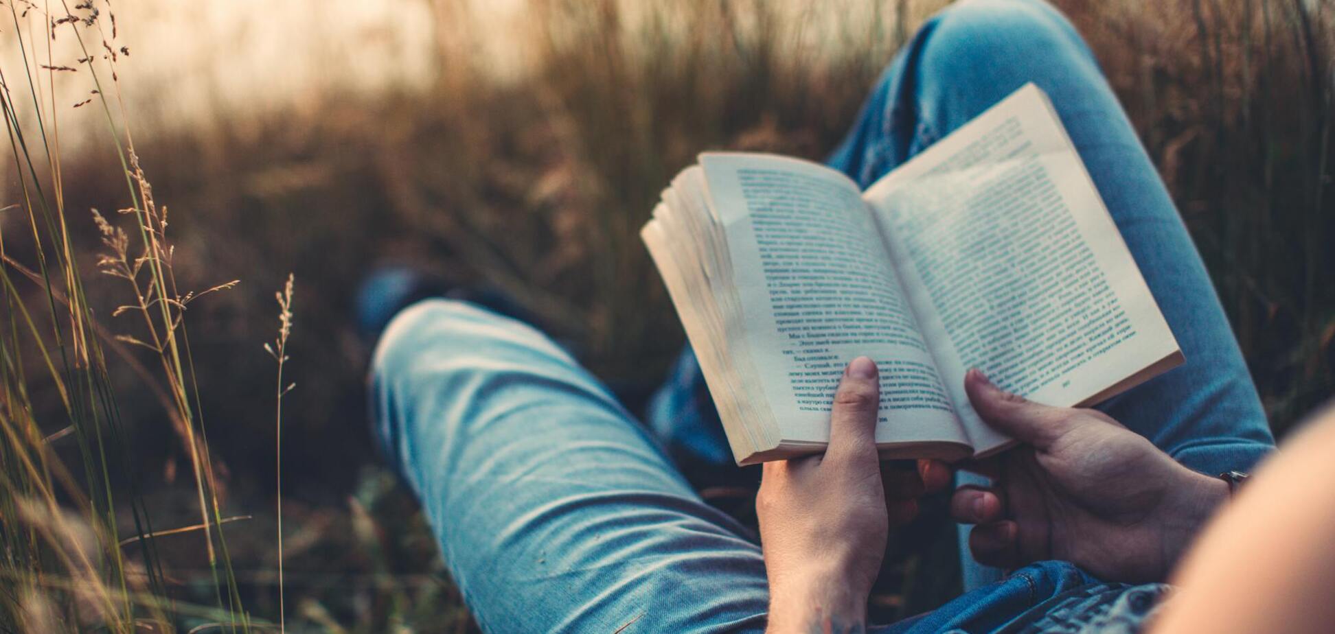 Що таке 'трепет': як вживати слово, щоб не потрапити в конфуз