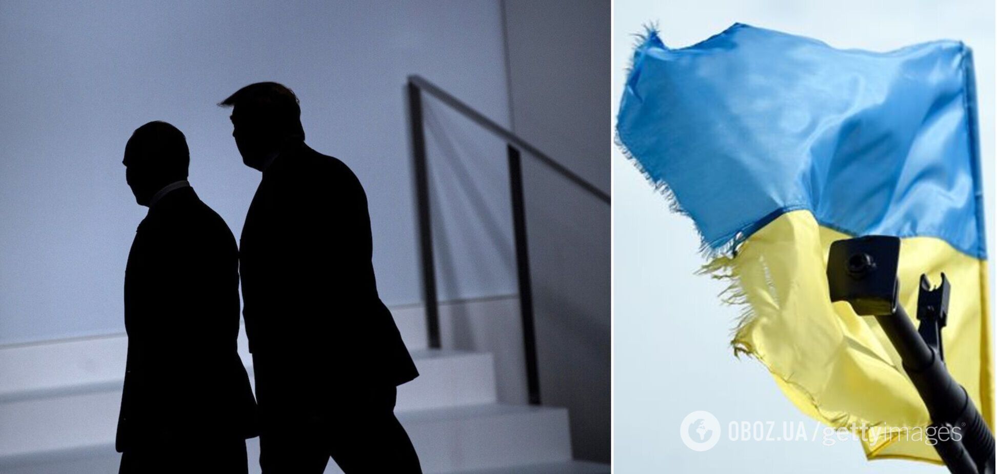 Встреча Путина и Трампа