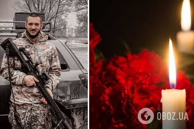 Загинув Герой