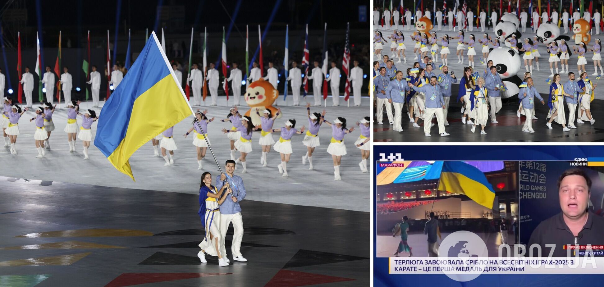 Стали відомі подробиці скандалу зі збірною України, яку через жовто-синій колір не пустили на відкриття Всесвітніх ігор. Відео