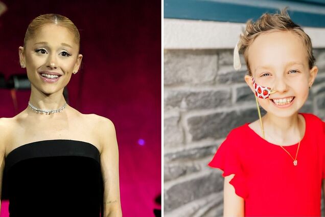 Ариана Гранде сделала трогательный подарок 9-летней фанатке, которая борется с раком