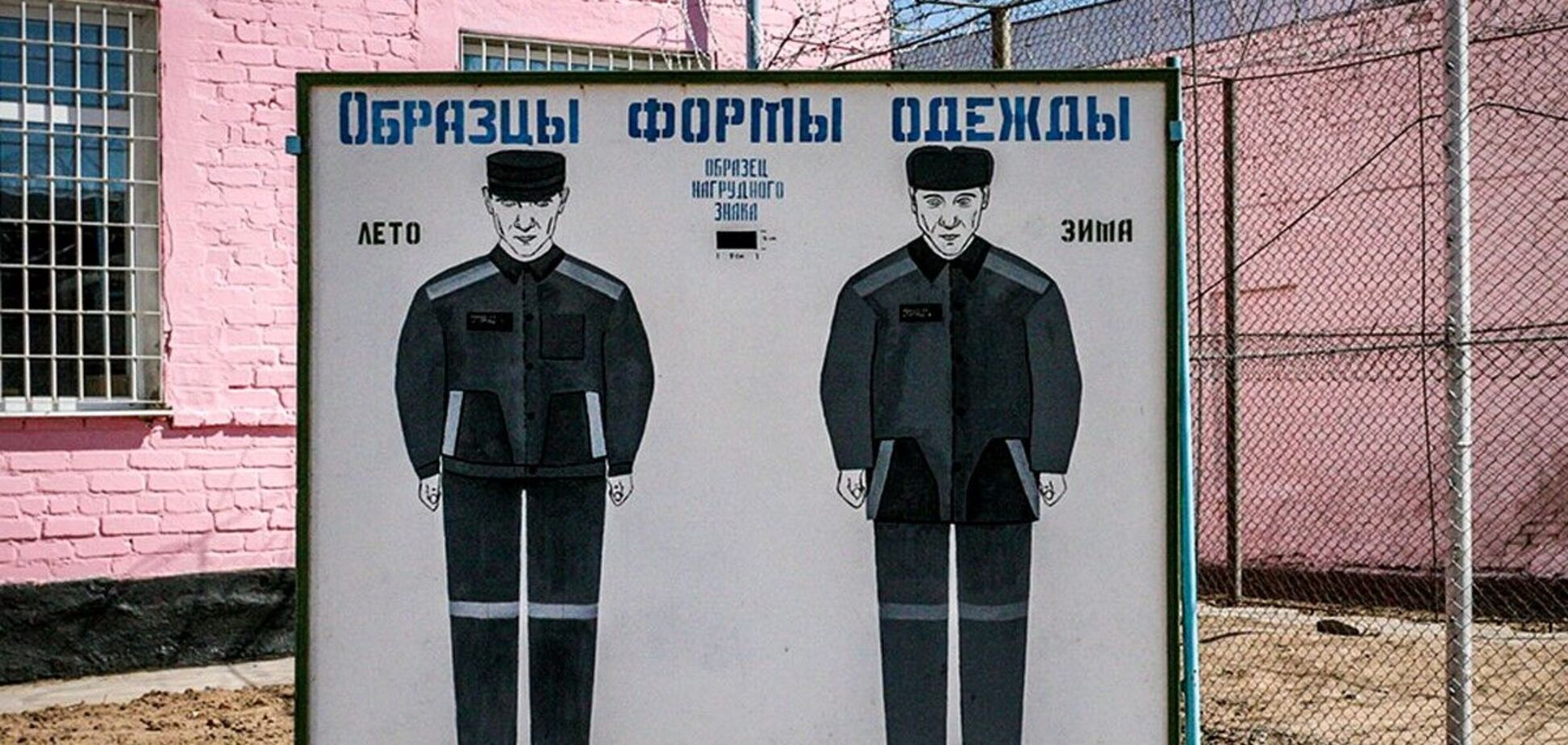 В России вступают в силу новые репрессивные законы: началось закручивание гаек