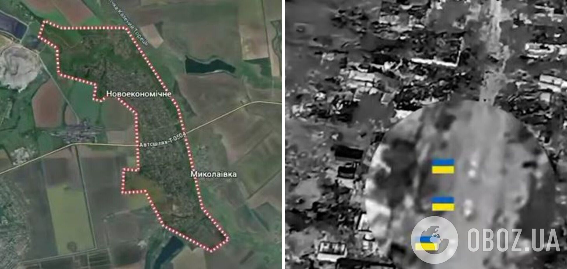 Сили оборони звільнили селище Новоекономічне на Донеччині: у Генштабі показали відео