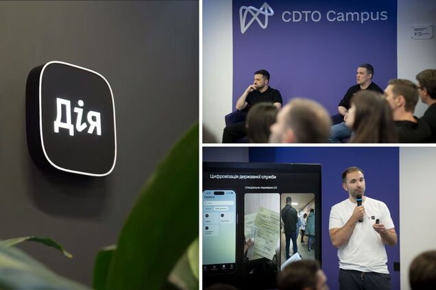 В Дії запустили ИИ-ассистент