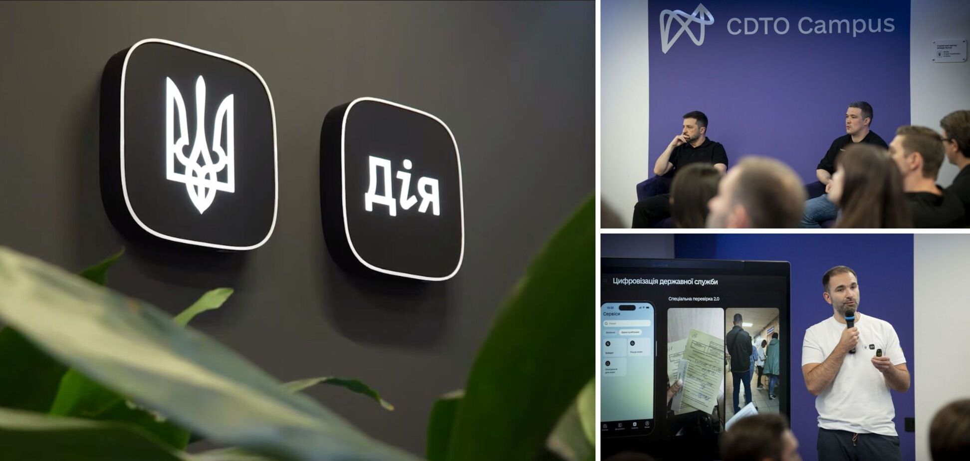 В Дії запустили ИИ-ассистент