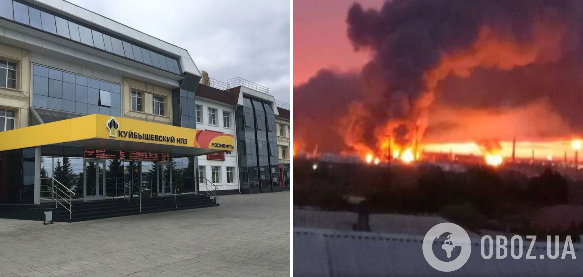 Сгорели два резервуара: спутниковые снимки показали последствия ударов по Куйбышевскому НПЗ в Самаре. Фото