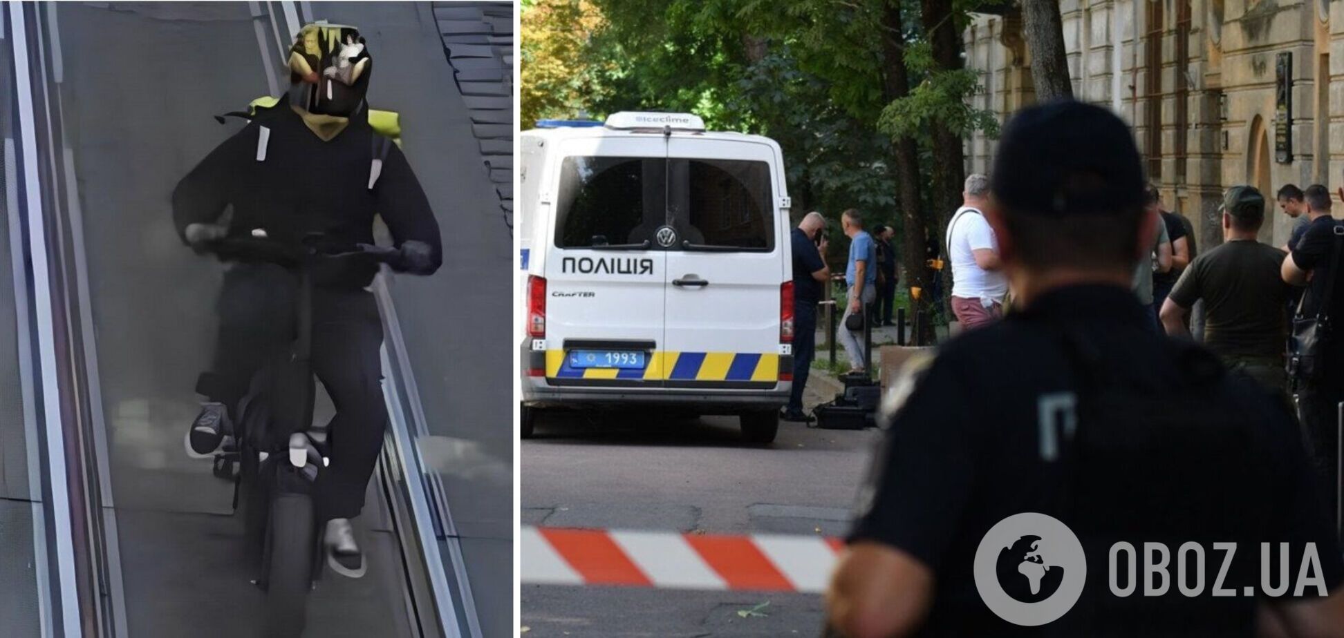 место убийства Андрея Парубия