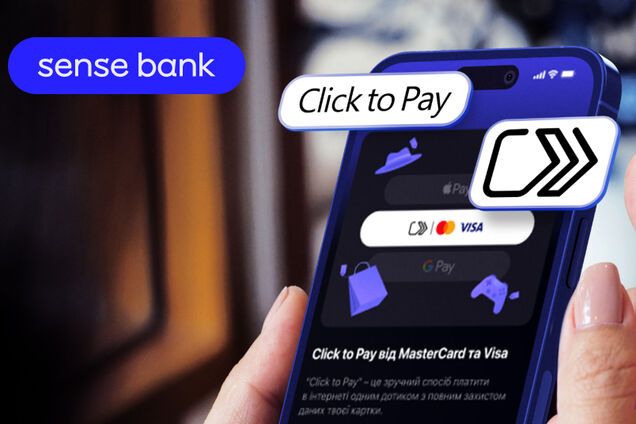 Sense Bank одним из первых в Украине ввел управление картами с мобильного приложения Sense SuperApp