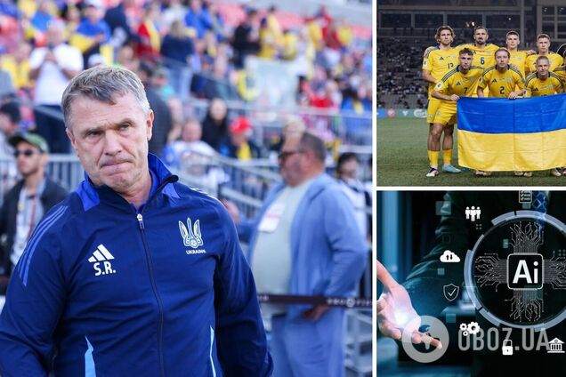 Реброва звільнено зі збірної України: штучний інтелект назвав нового тренера, хто б очолив національну команду, якби це сталося