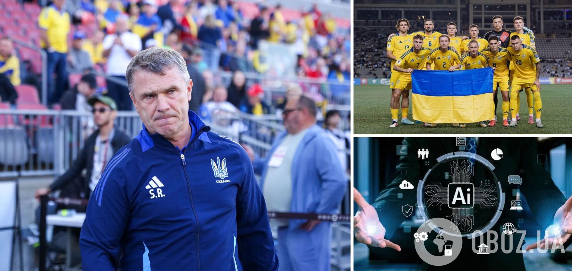 Реброва звільнено зі збірної України: штучний інтелект назвав нового тренера, хто б очолив національну команду, якби це сталося