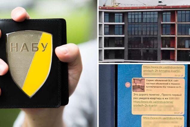 Детектив НАБУ пойман на незаконном обогащении