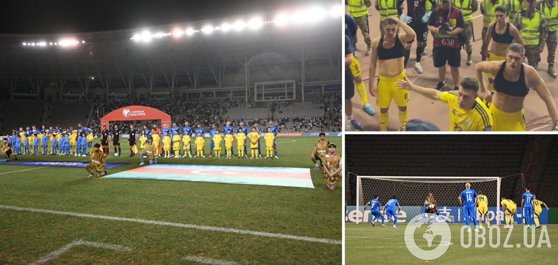 Появилось видео, что сделали фанаты с футболистами сборной Украины после ничьей с Азербайджаном в отборе на ЧМ-2026