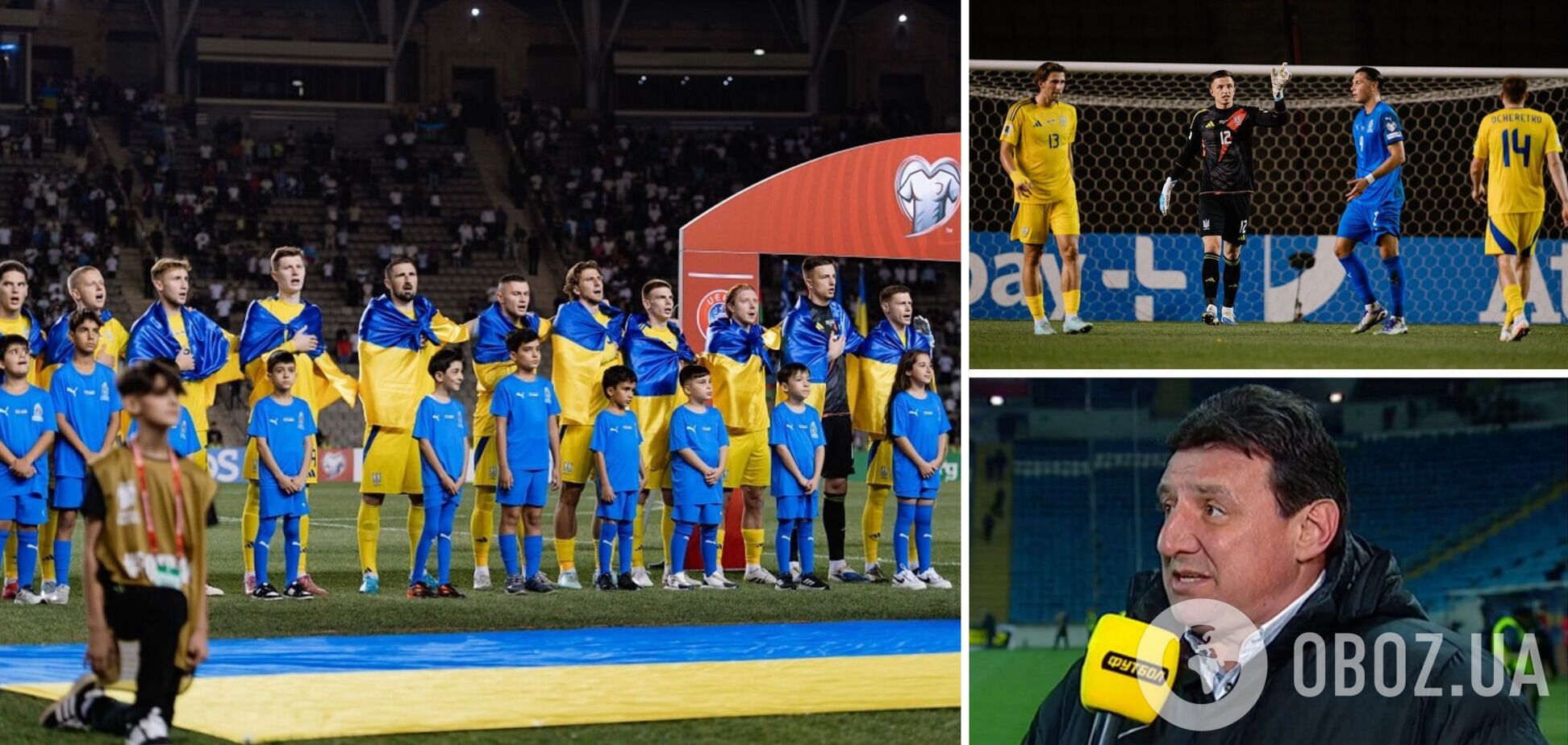 Експерт звернув увагу на 'незрозуміле' у збірній України з футболу