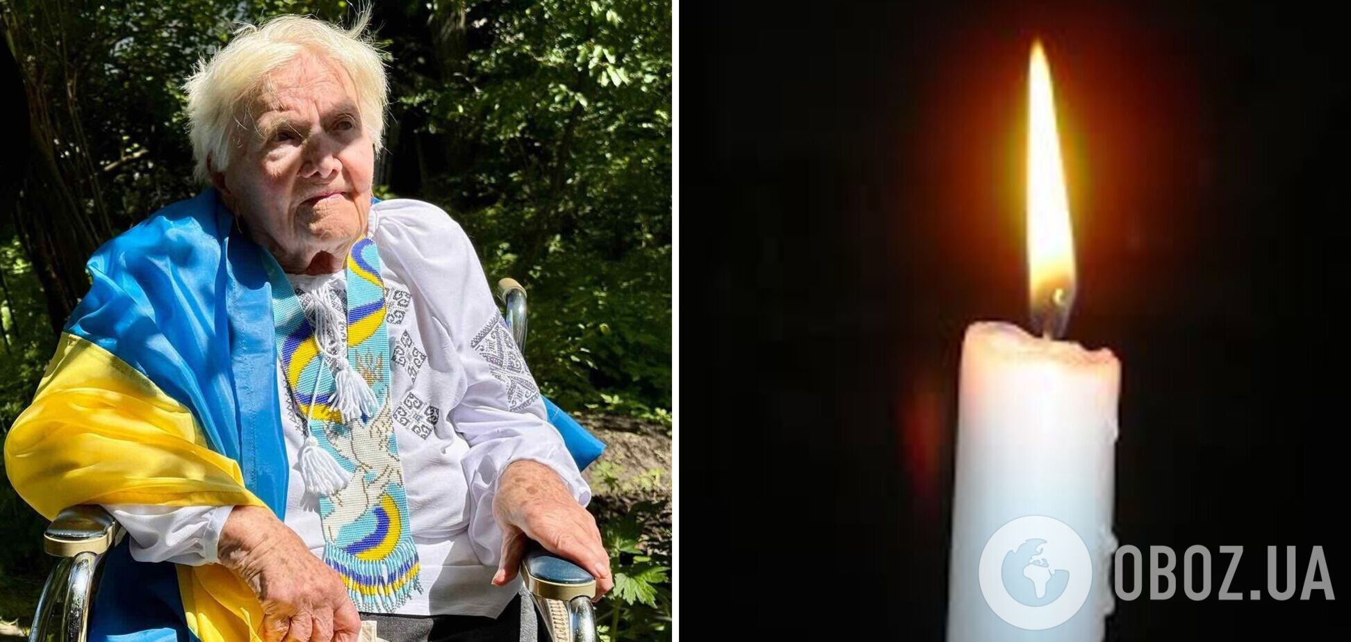 На 101 году жизни умерла бывшая связная УПА Мария Волочанская: что еще о ней известно