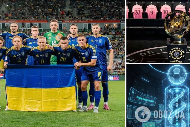 Суперкомпьютер предсказал всех участников ЧМ-2026 по футболу и показал, где Украина