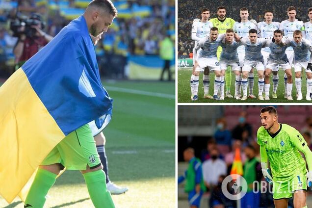 'Динамо' не захотело принимать в команду выгнанного вратаря сборной Украины: СМИ раскрыли детали