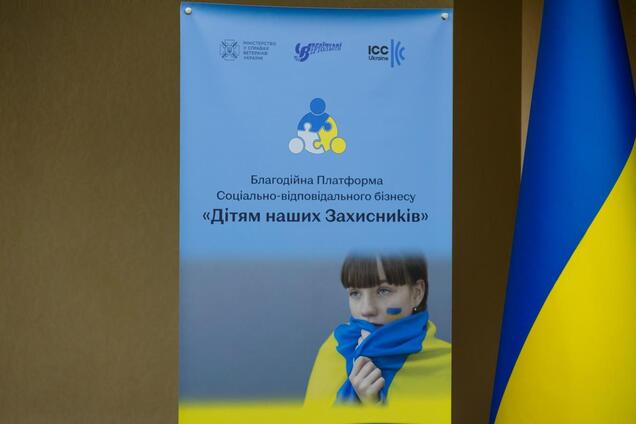 Стартував телепроєкт 'Дітям наших Захисників': цикл історій про дітей, чиїх батьків забрала війна