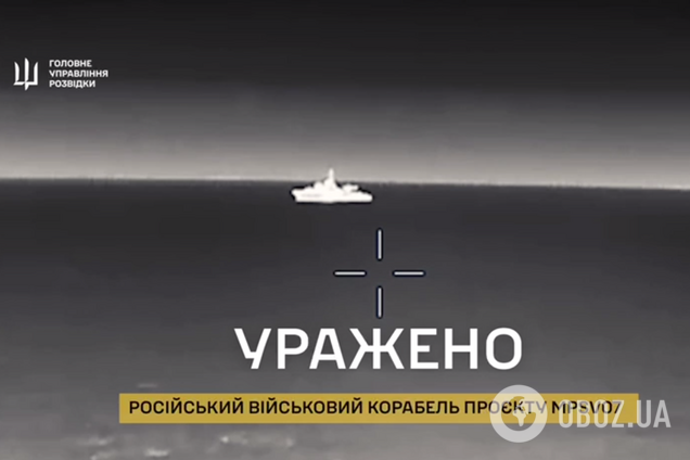 ГУР успешно поразило корабль Черноморского флота под Новороссийском: у России всего четыре таких судна. Видео