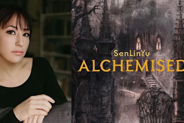 Книгу, що почалася як фанфік по 'Гаррі Поттеру', екранізують: права продали за рекордні $3 млн