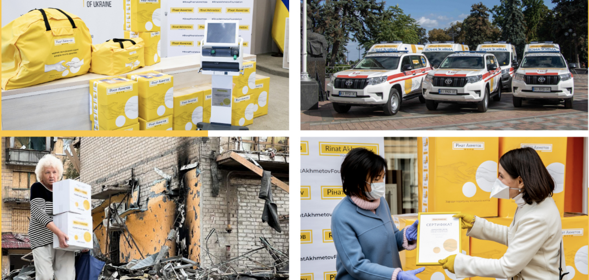 20 років там, де вирішується життя: головні соціальні та гуманітарні проєкти Фонду Ріната Ахметова