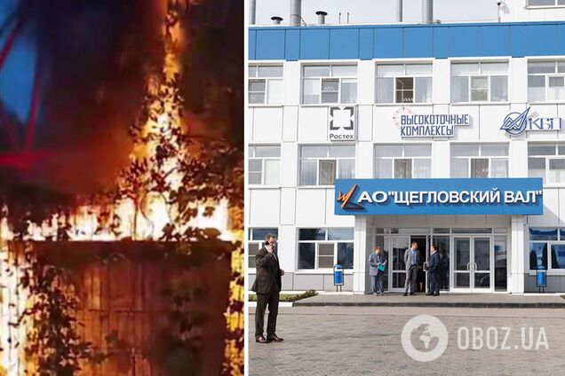 Агенты 'Атеш' устроили диверсию на оборонном заводе в Туле, где разрабатывают системы ПВО. Фото и видео