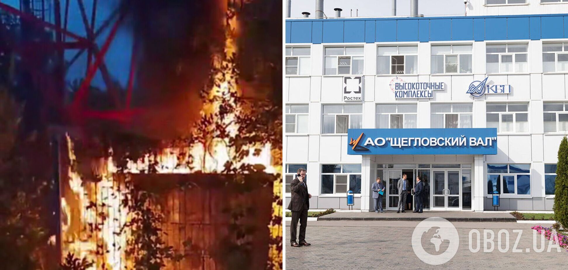 Агенты 'Атеш' устроили диверсию на оборонном заводе в Туле, где разрабатывают системы ПВО. Фото и видео