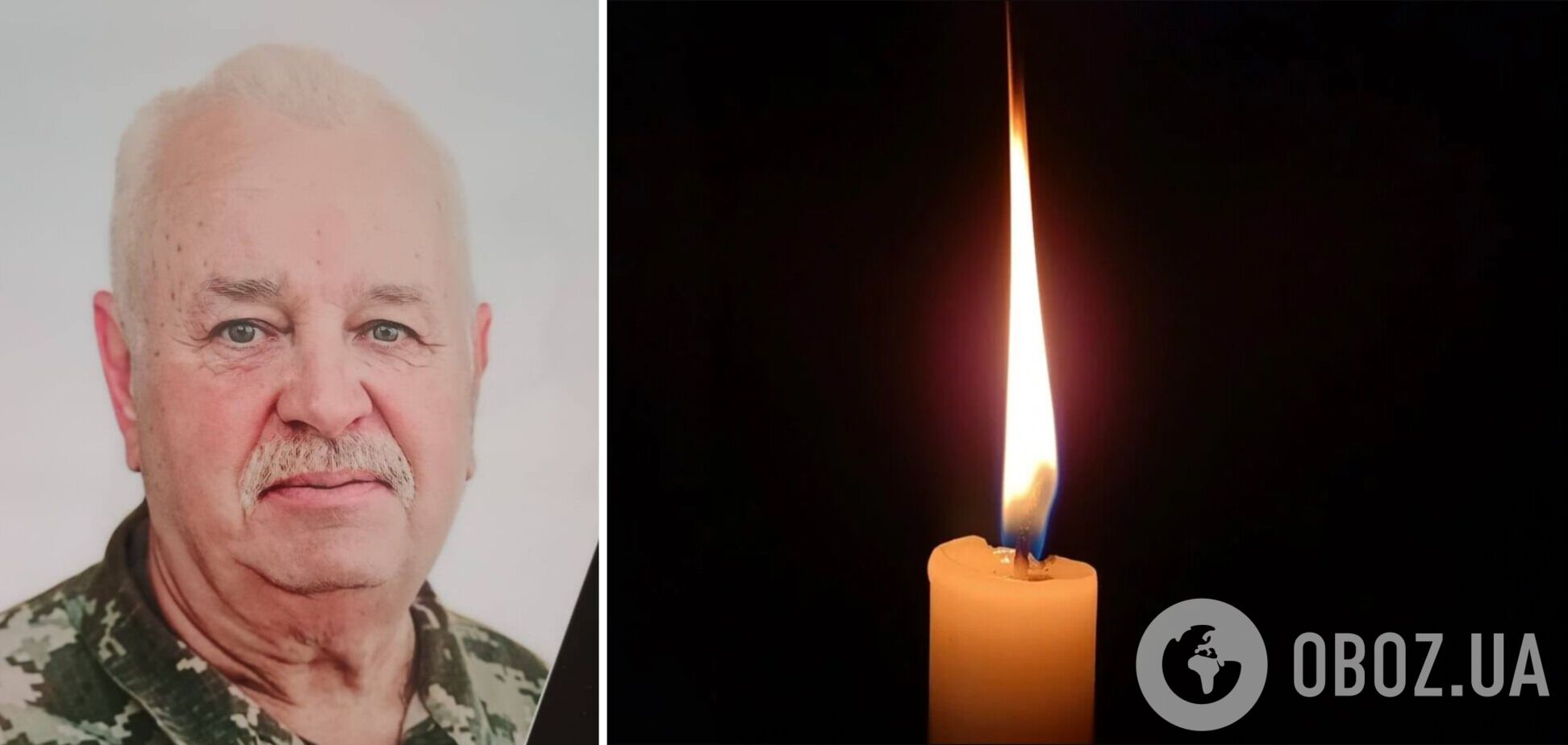 Йдуть у небо Герої: стало відомо про смерть військового з Київщини Володимира Корзана. Фото