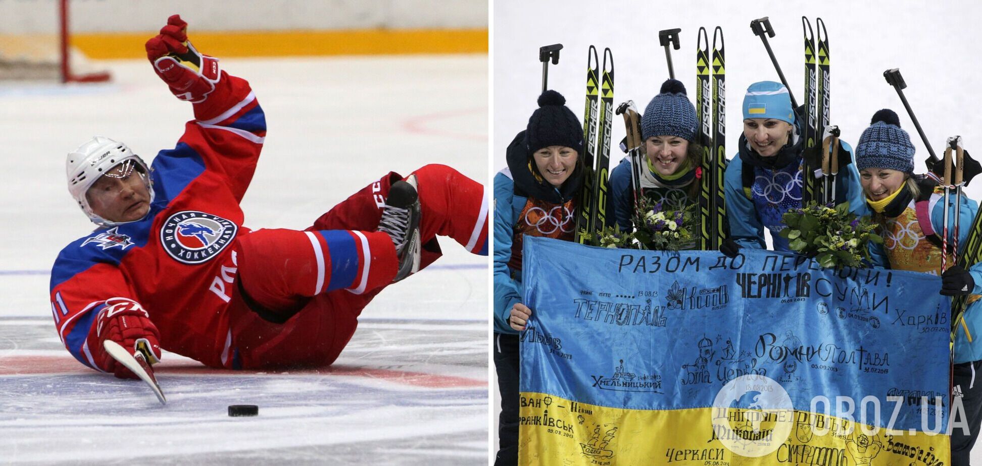 'Хорошо бы устранить': россияне планировали подсыпать допинг знаменитой украинской биатлонистке