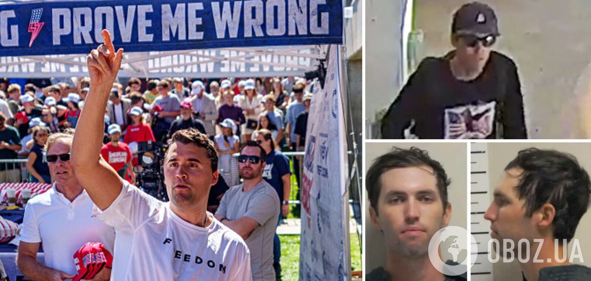 Вероятным убийцей Чарли Кирка может быть 22-летний Тайлер Робинсон