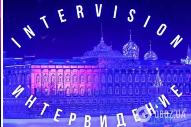 Без ЕС, зато с Эфиопией: какие страны решились принять участие в российском псевдо-Евровидении