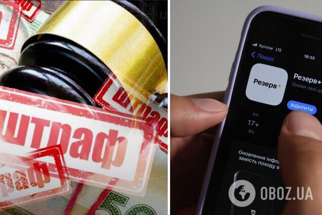 Чем грозит неуплата штрафа от ТЦК: подробное объяснение