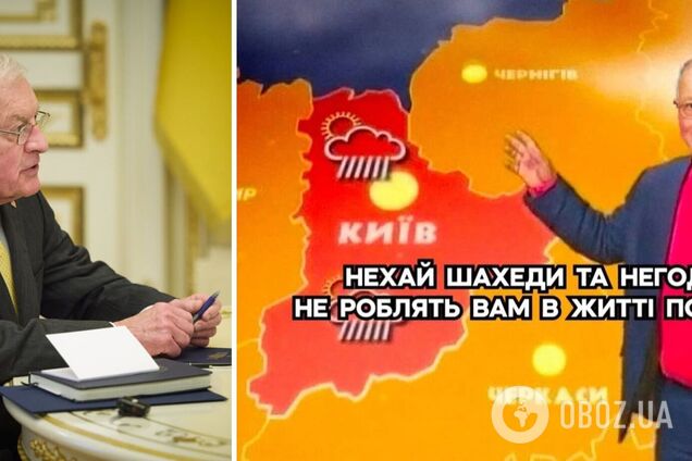 'Самая надежная в мире ПВО': сеть взорвалась мемами из-за визита Келлога в Киев